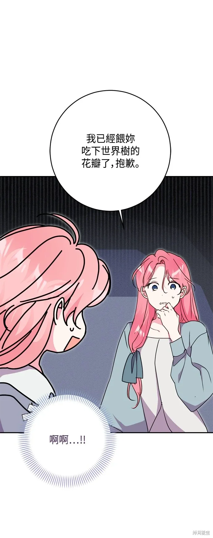 第95话41