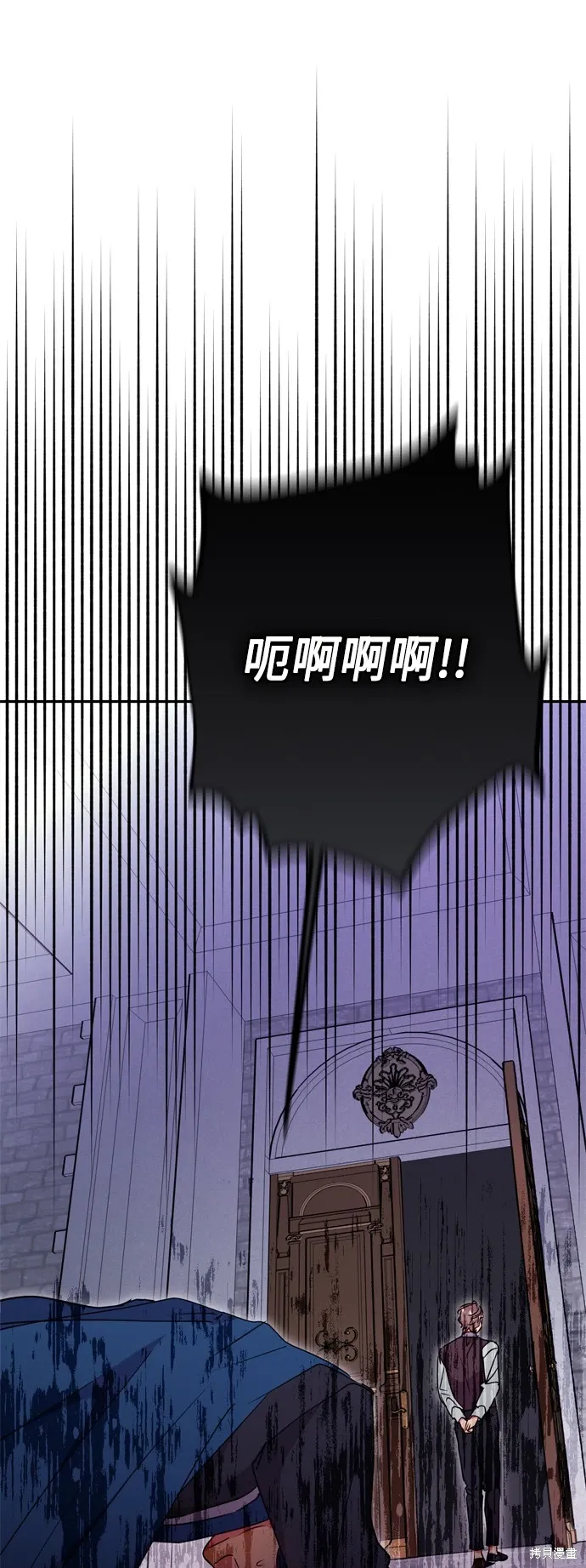 第97话41