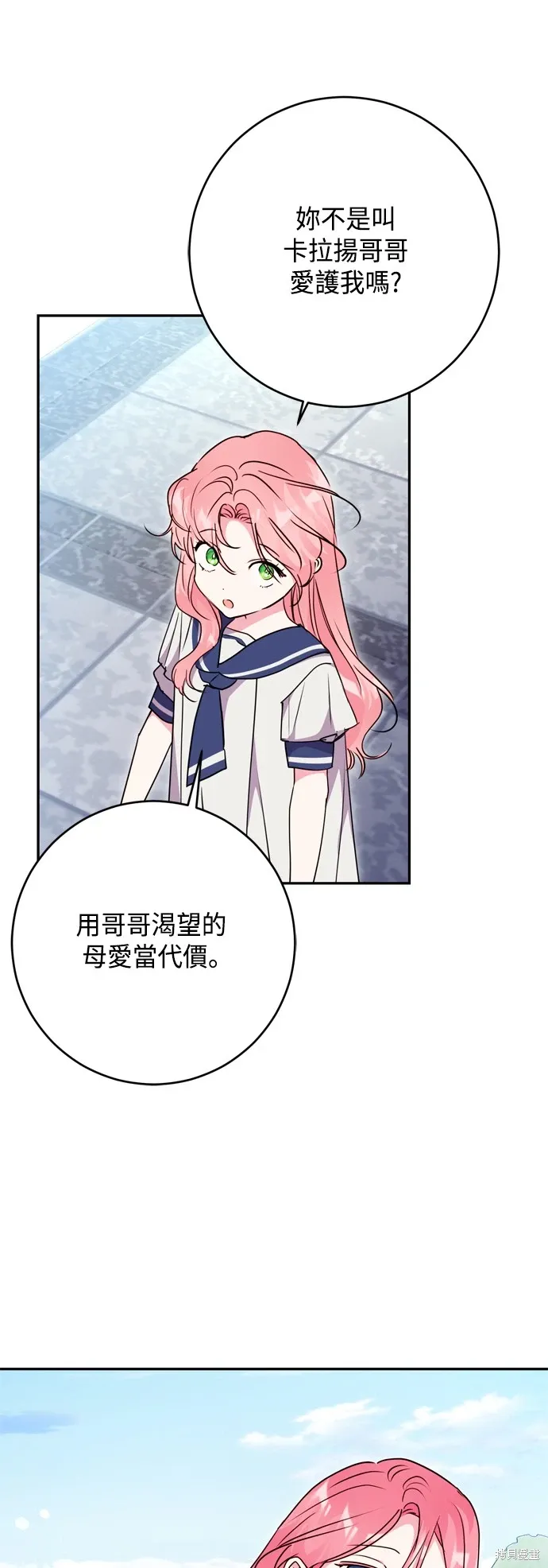 第96话23