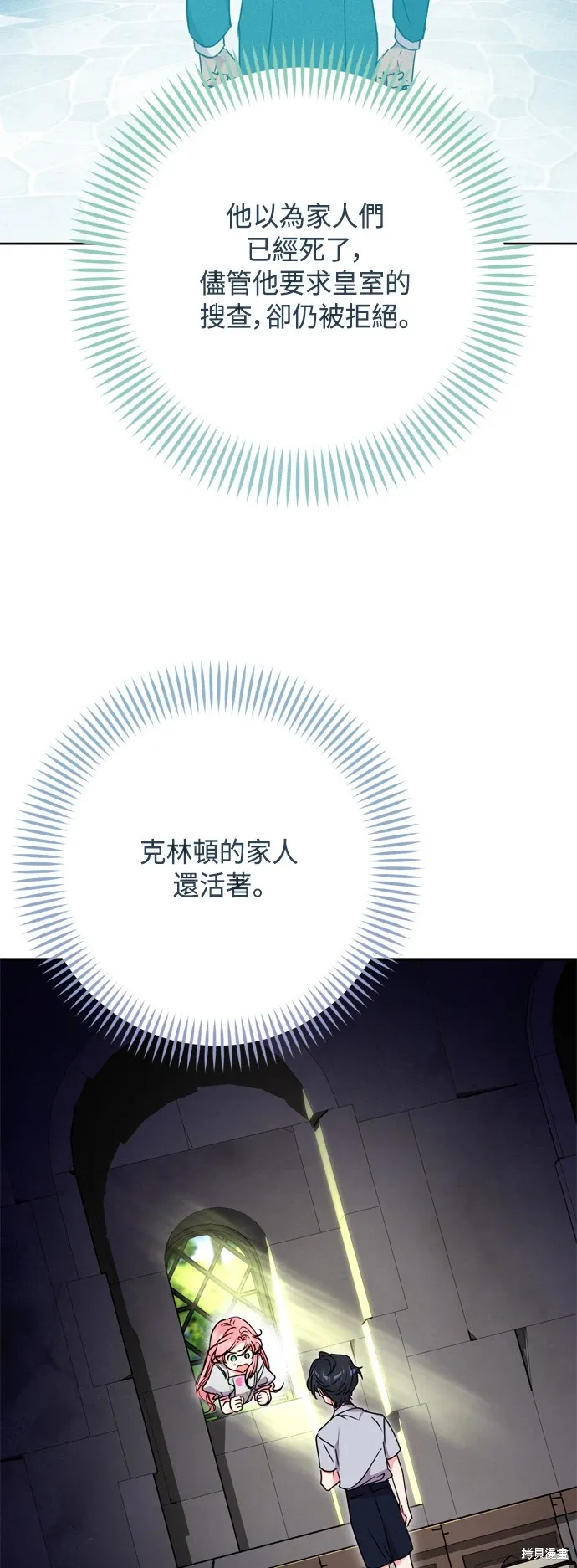 第96话57
