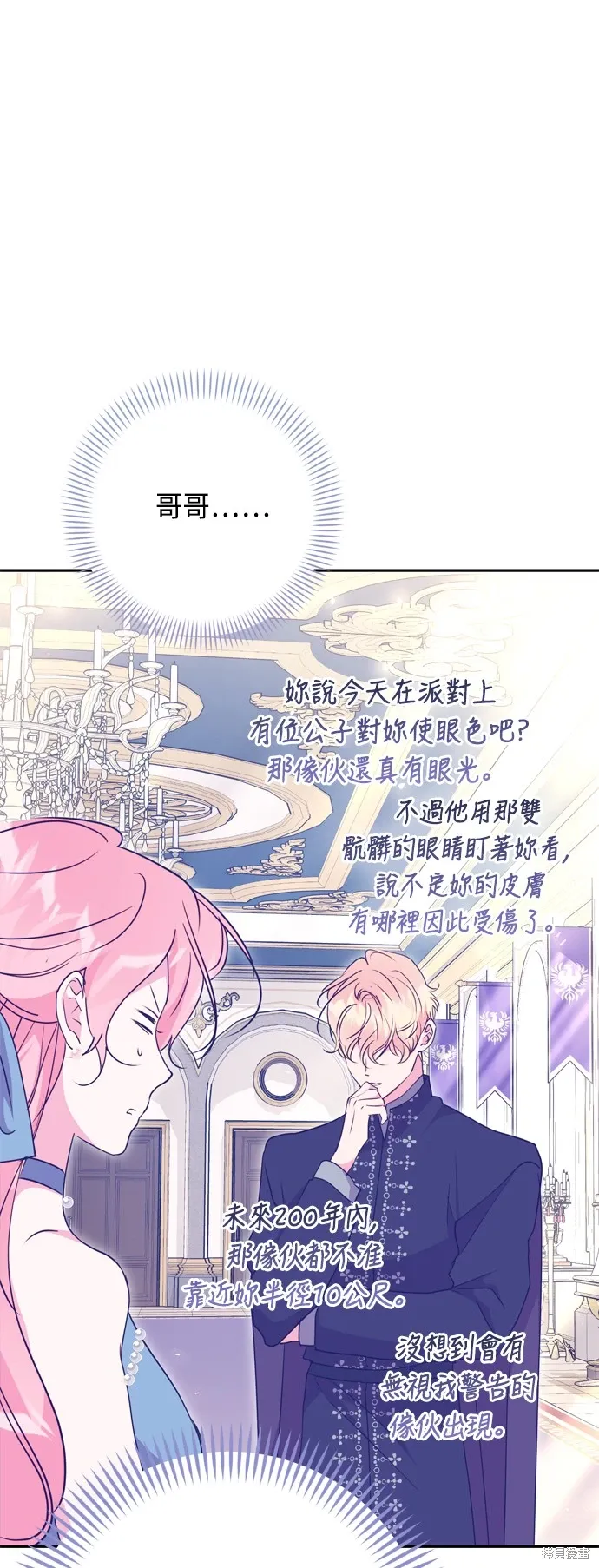 第99话41