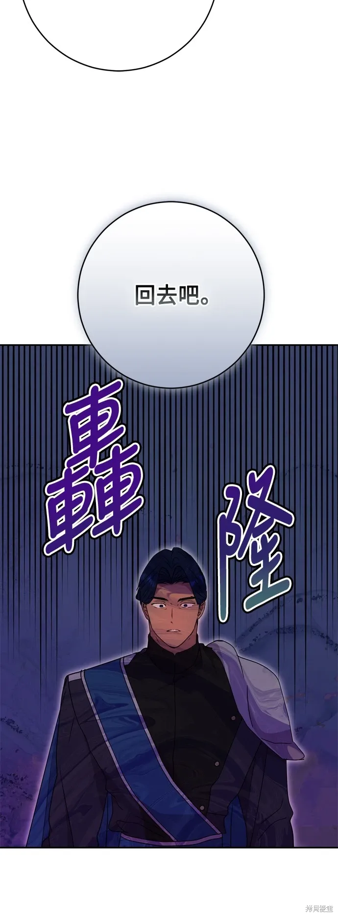 第97话40