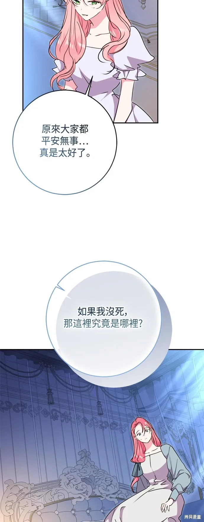 第95话10