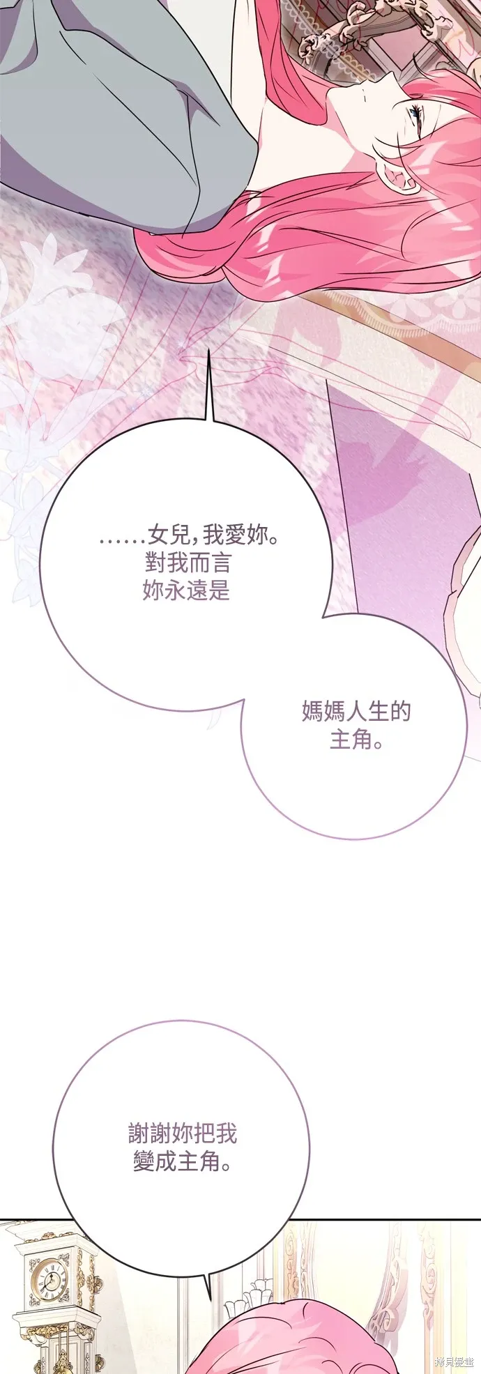 第99话22