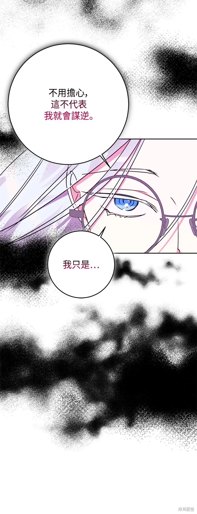 第93话6