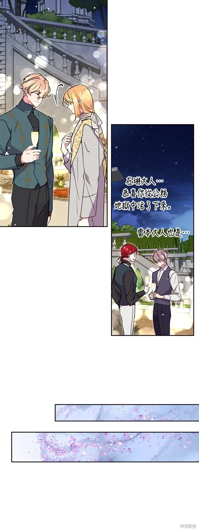 第91话26
