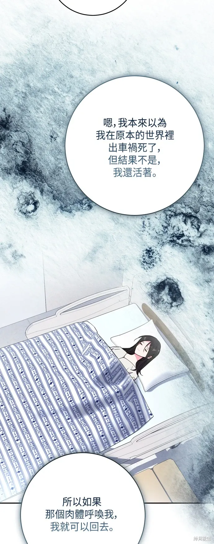 第99话8