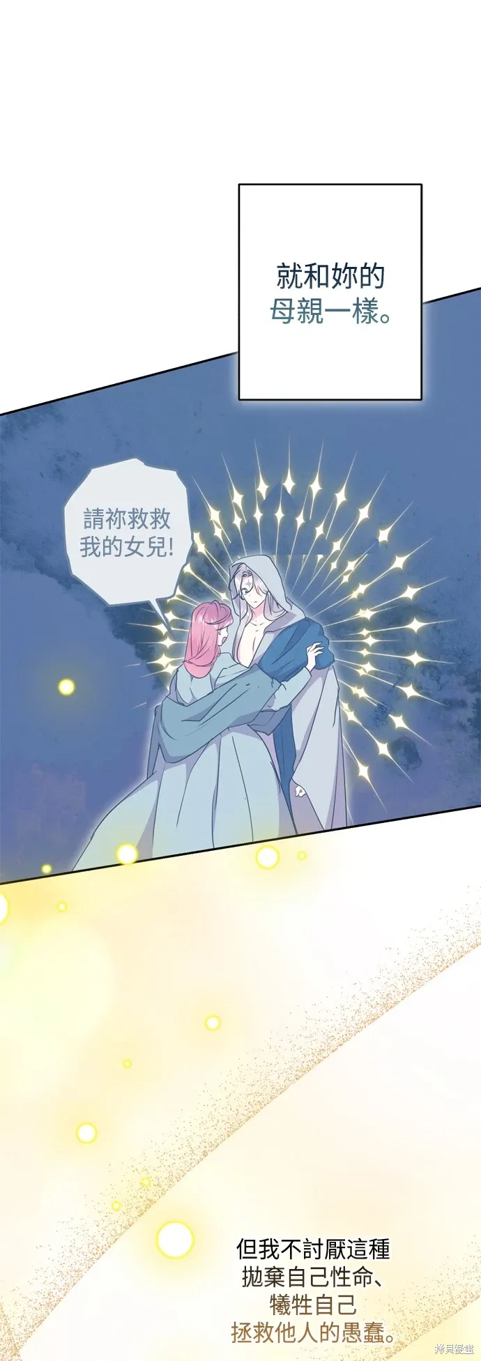 第93话48