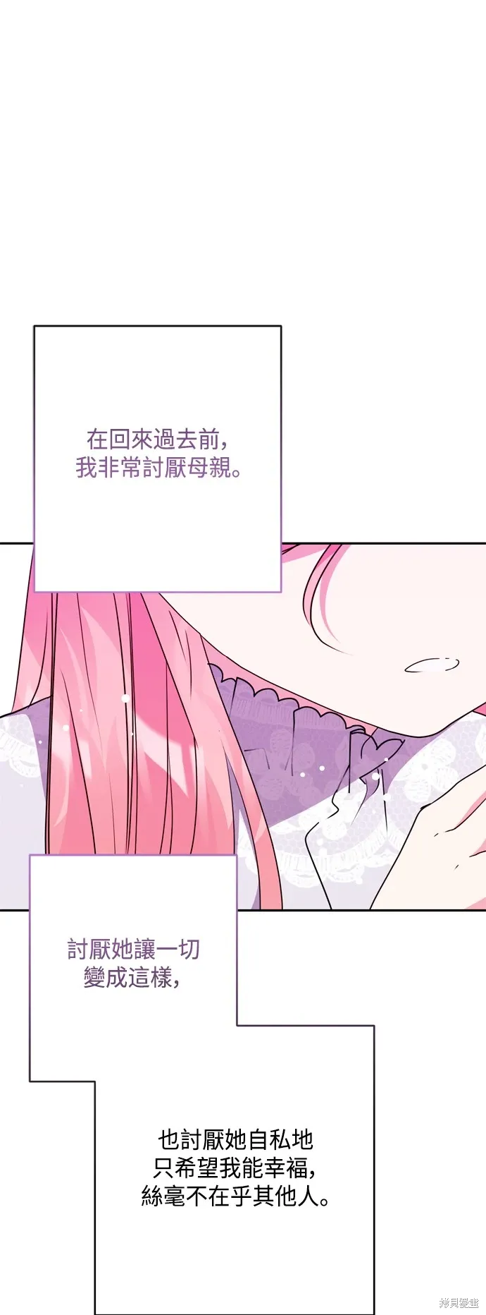 第99话14