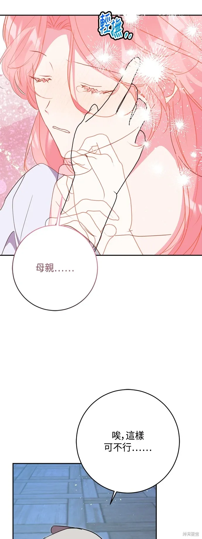 第95话25