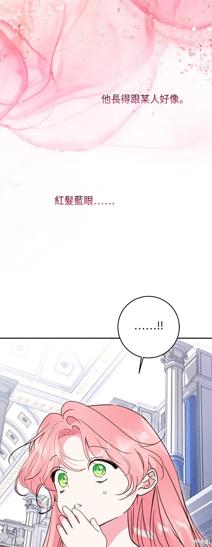 第96话66