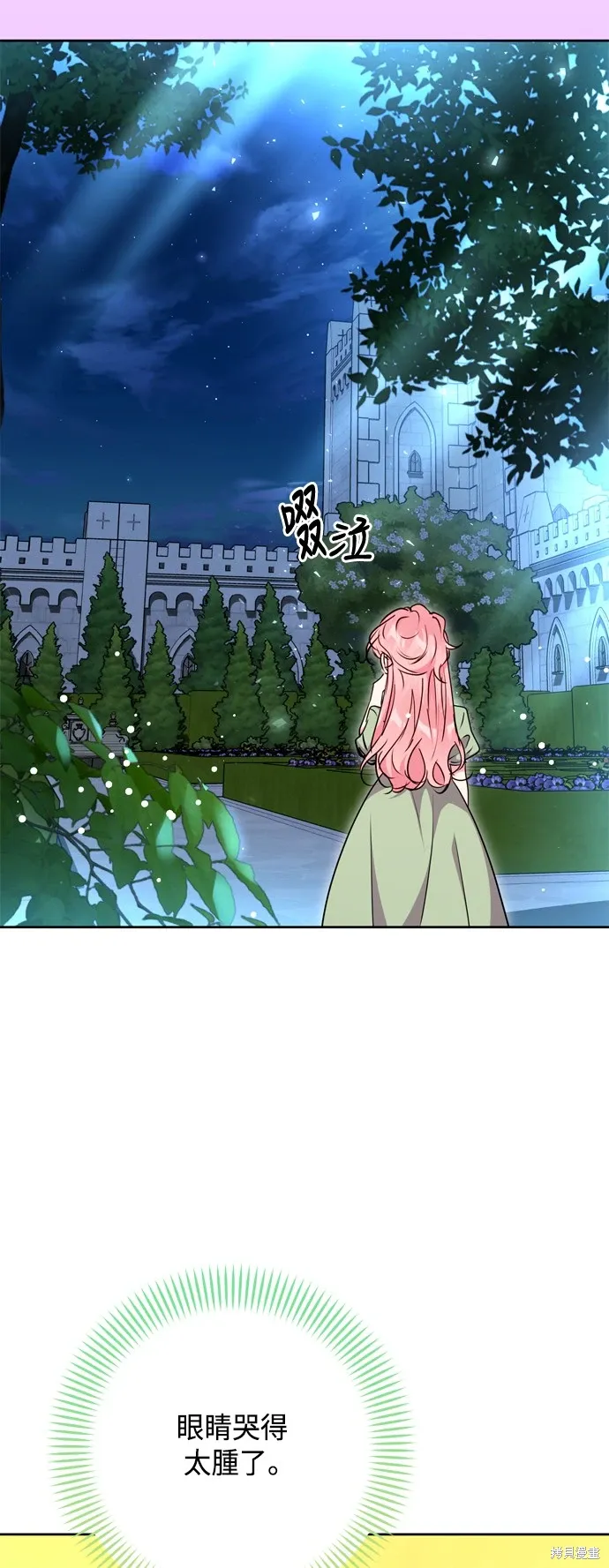 第98话22