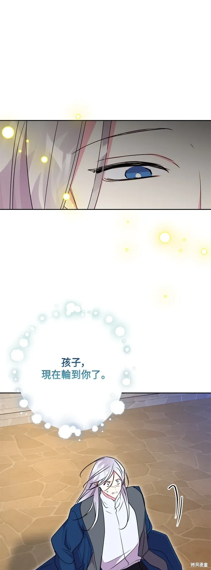 第94话7