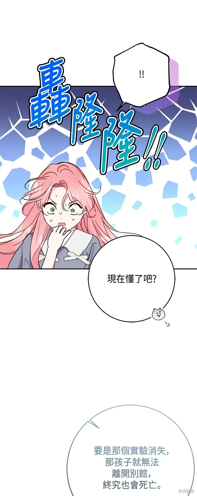 第95话46