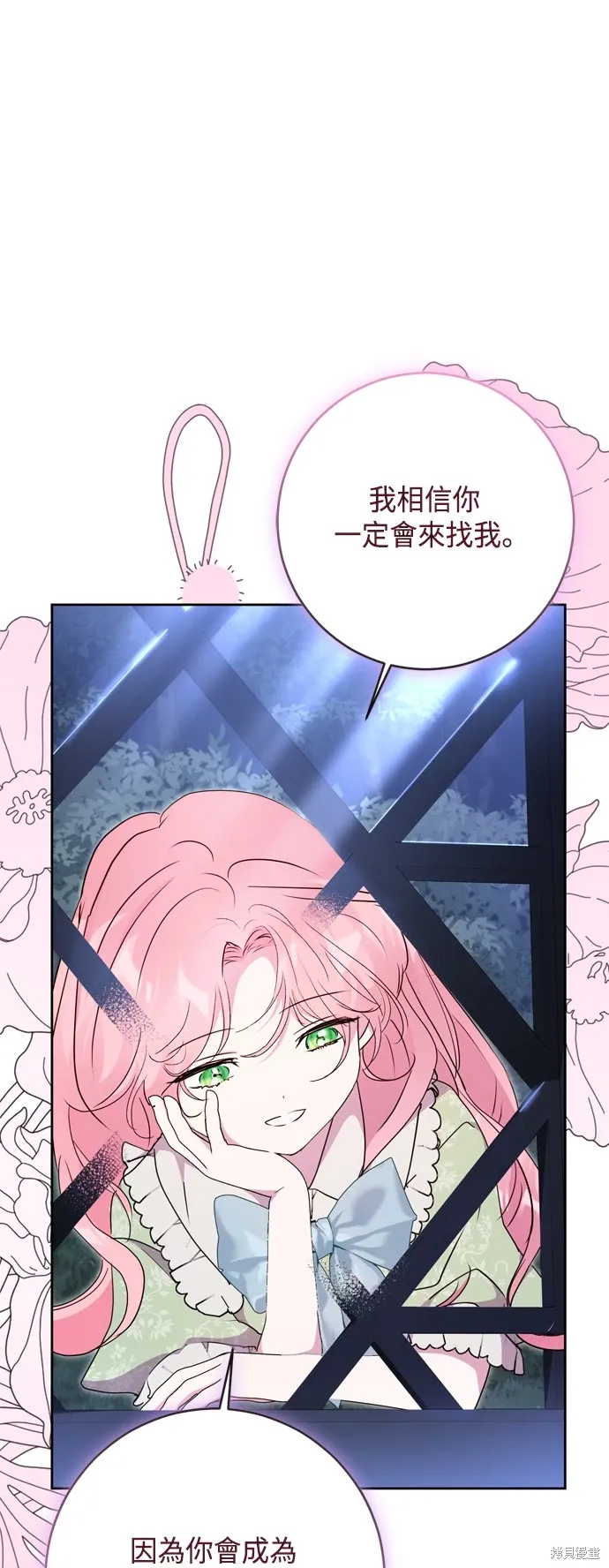 第98话20