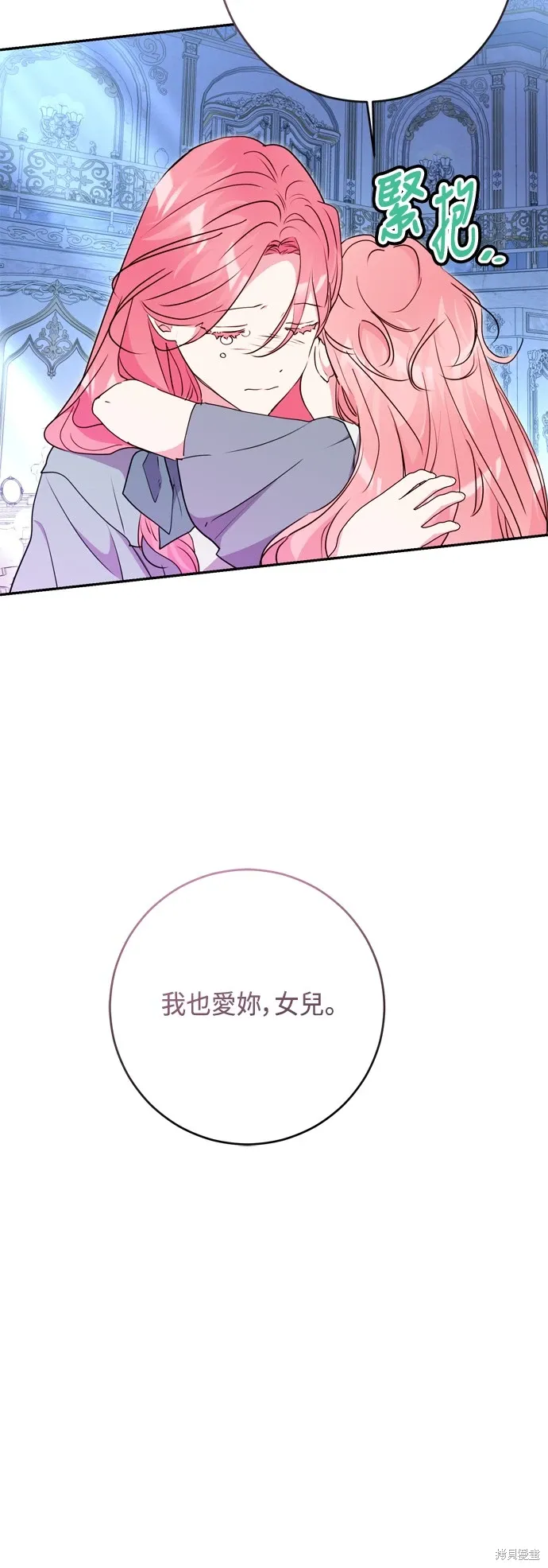第95话32