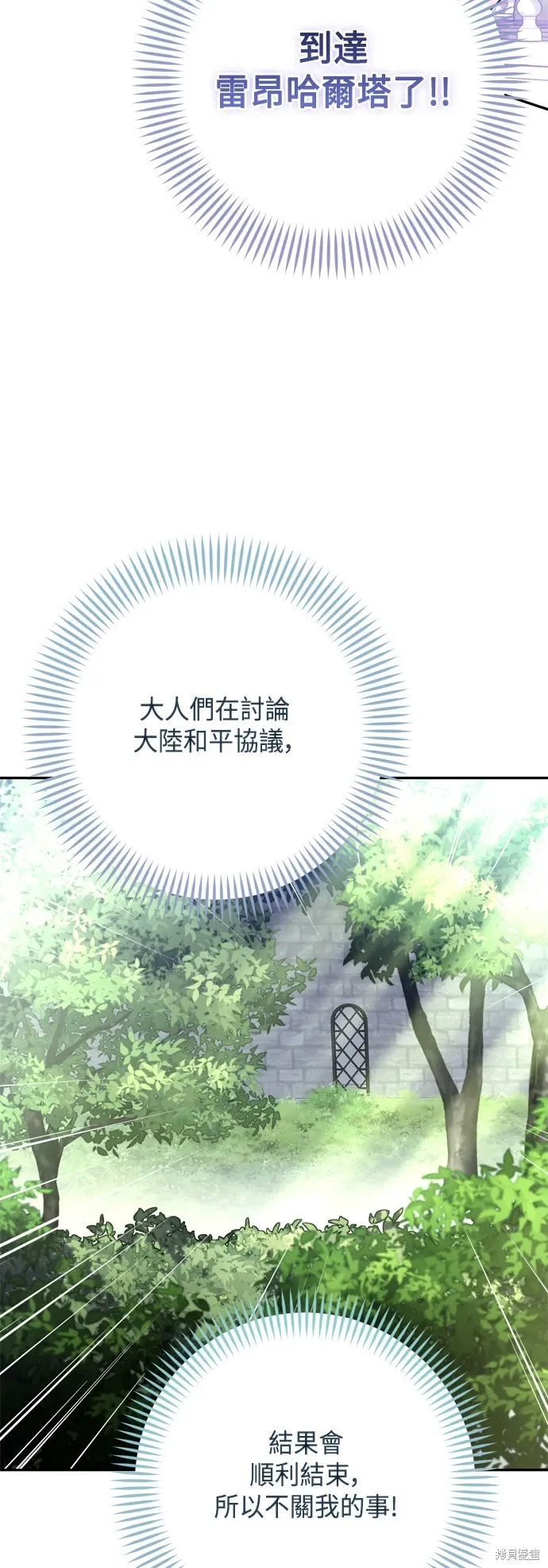 第96话37