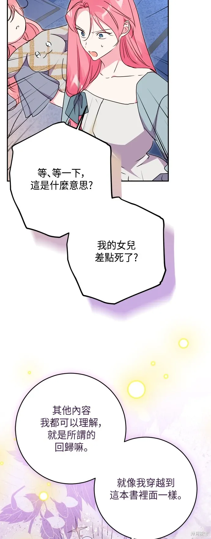 第95话12