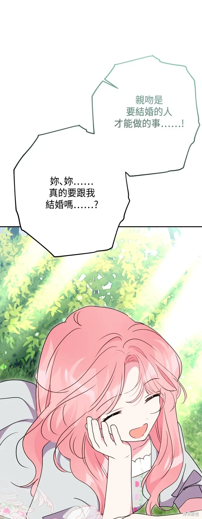 第96话61