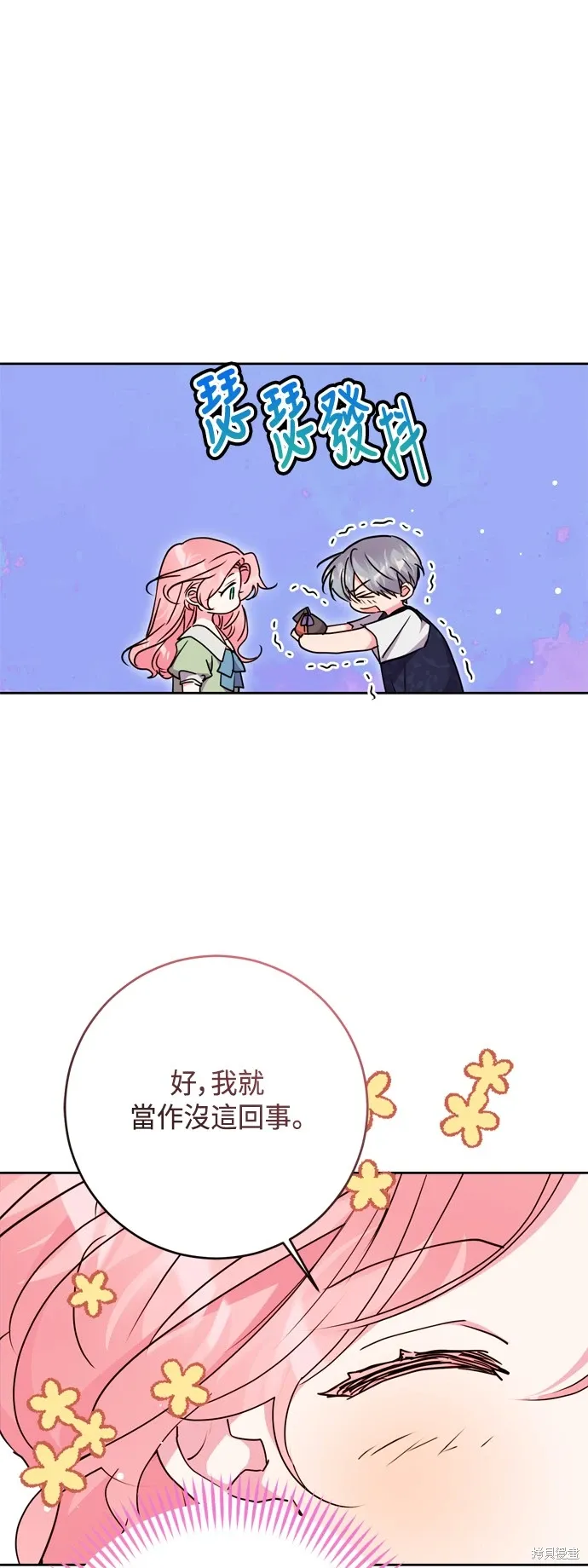 第98话32