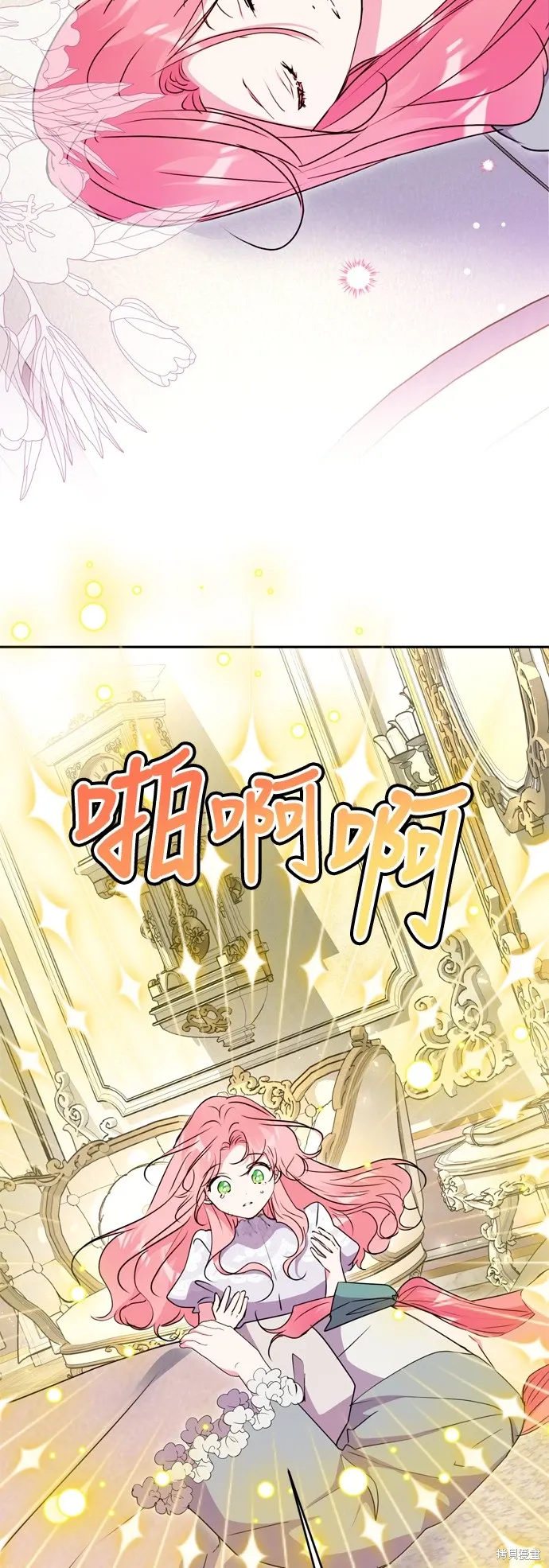 第99话24