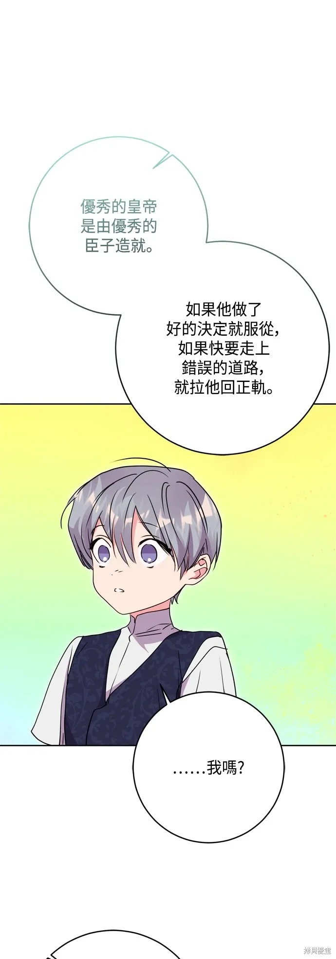第98话41