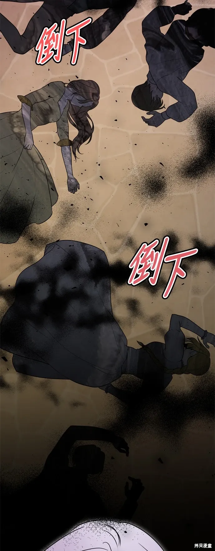 第93话8