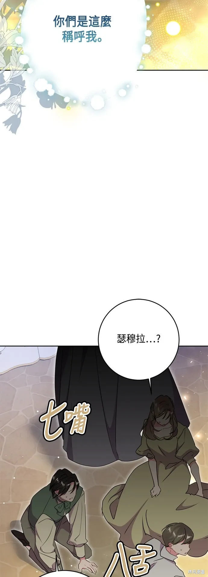第94话2