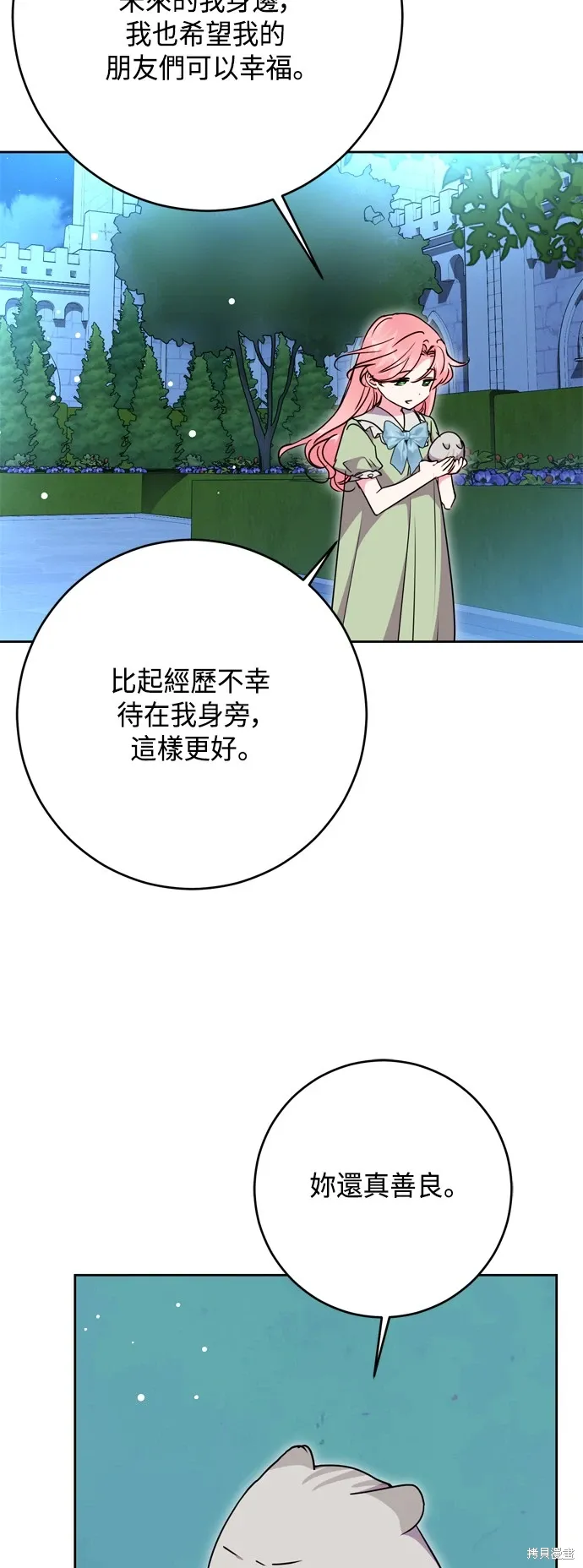第98话49