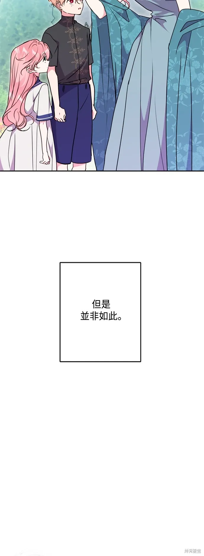 第96话11