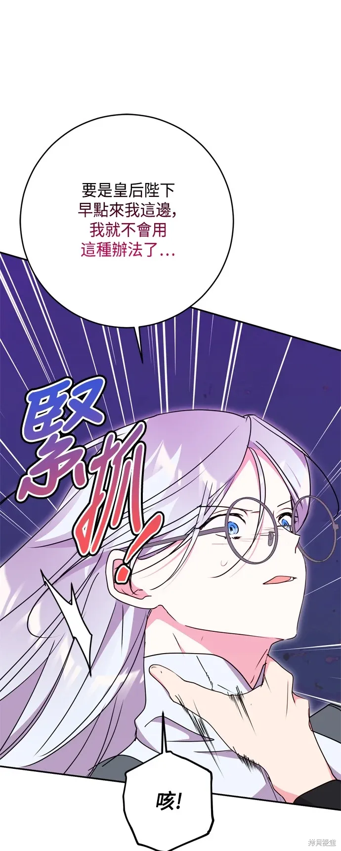 第93话14