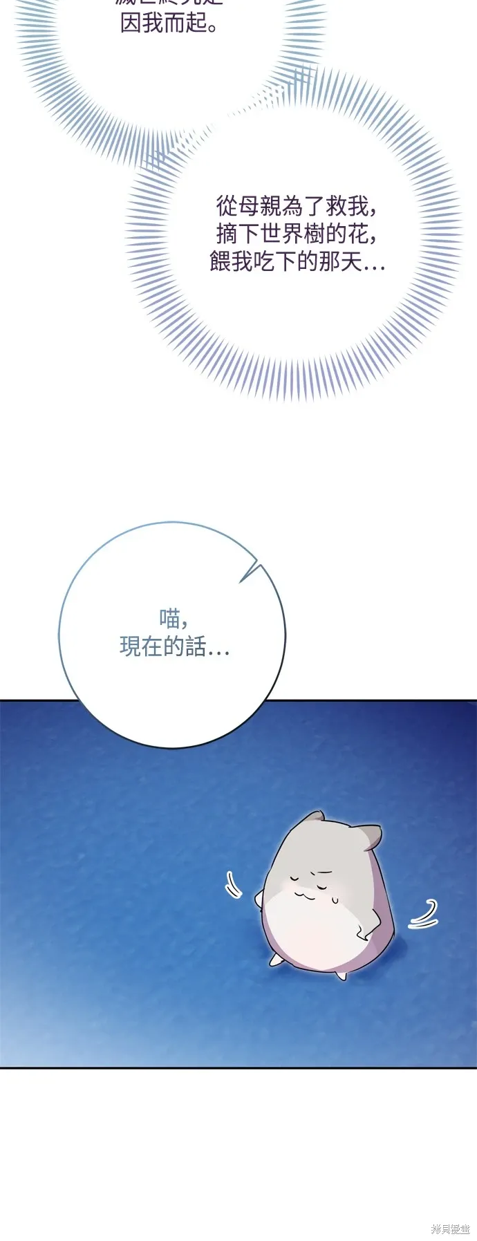 第95话40