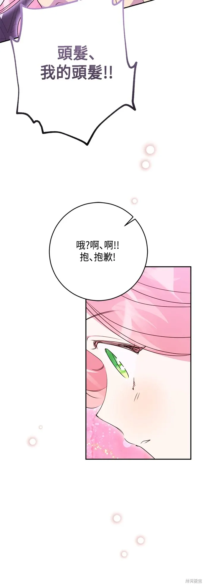 第96话41
