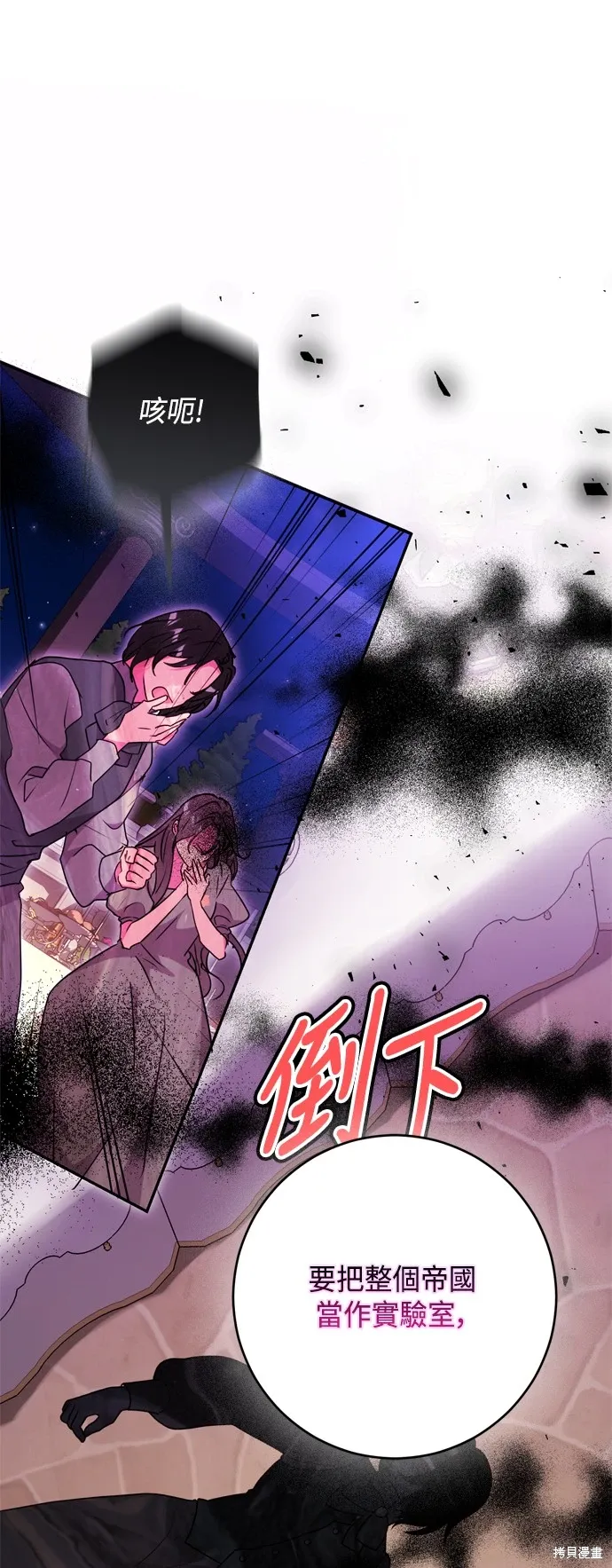 第93话7