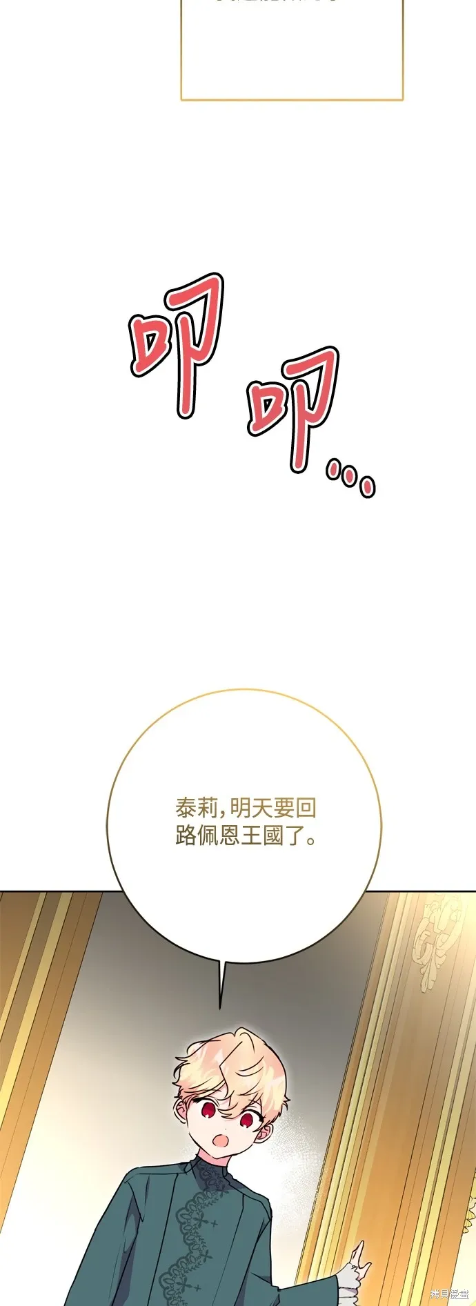 第98话1