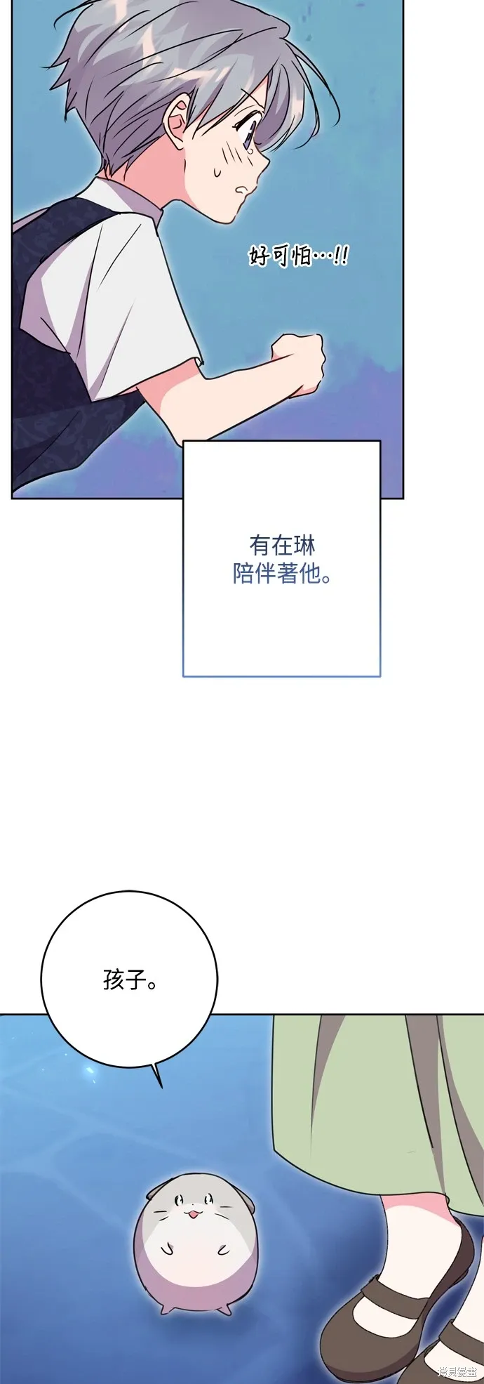 第98话46