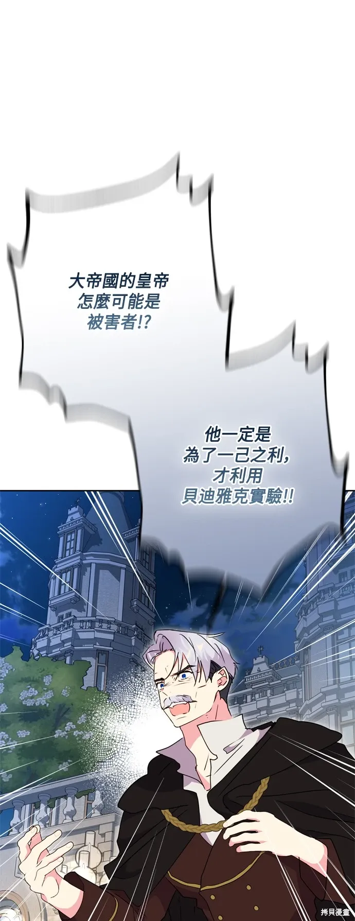 第92话47