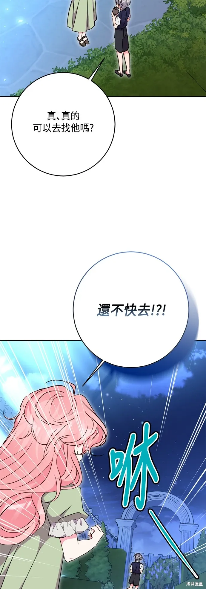 第98话44