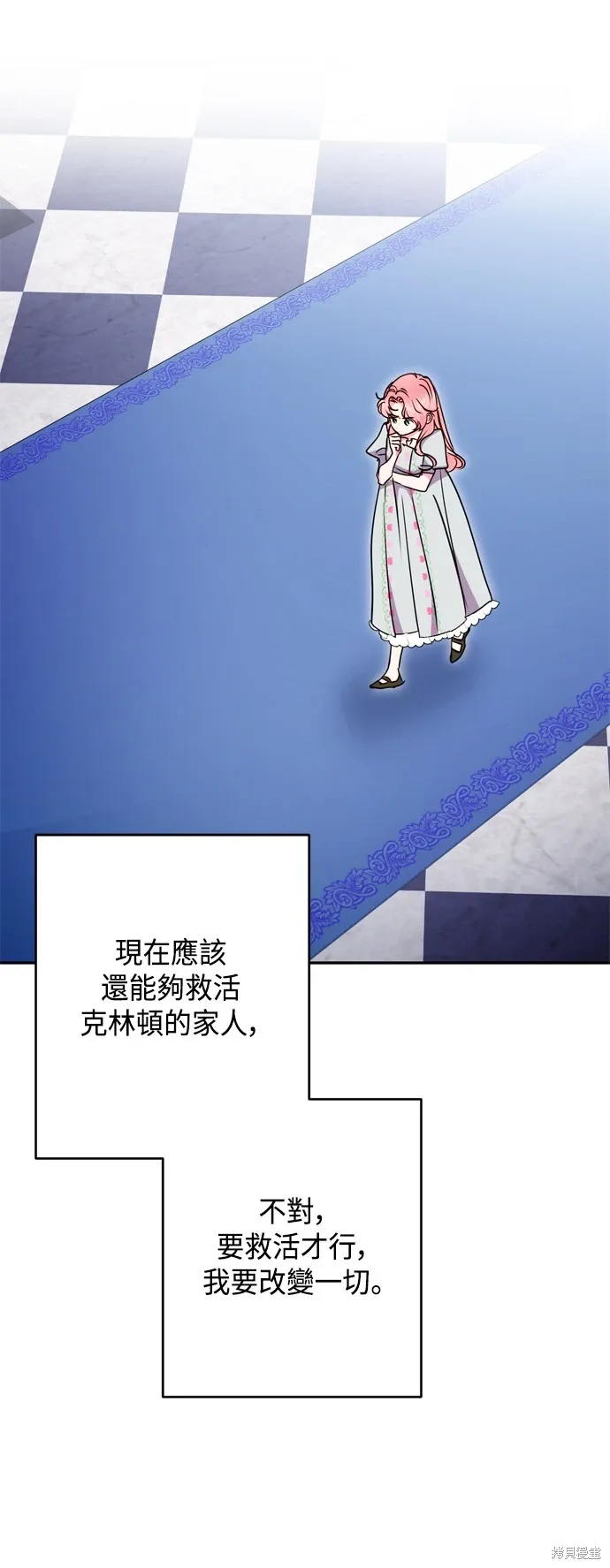 第96话63