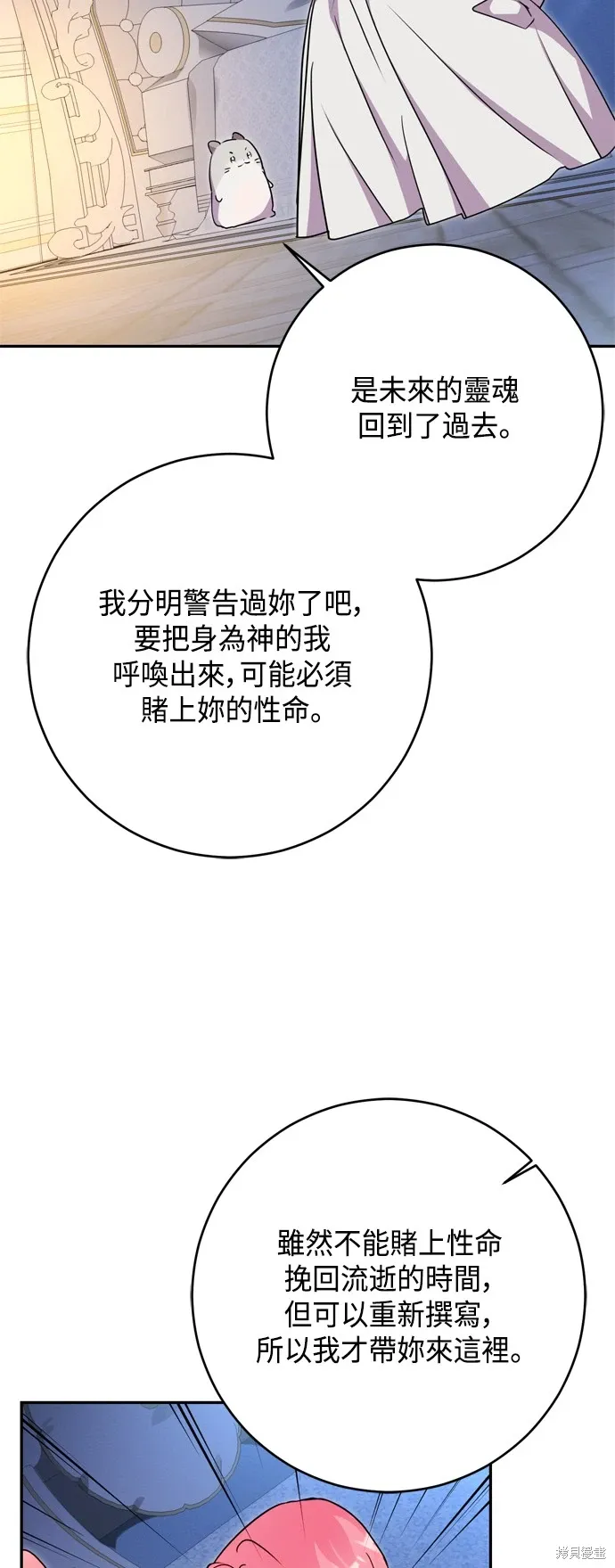 第95话11