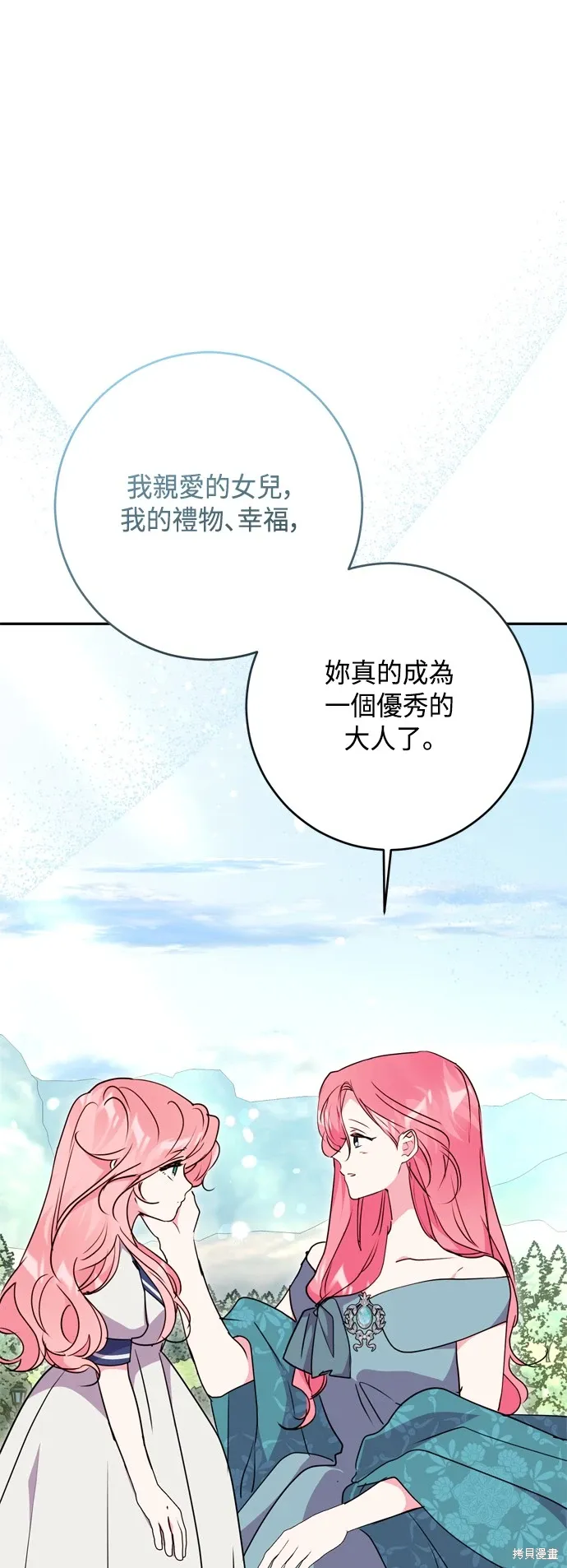 第96话28