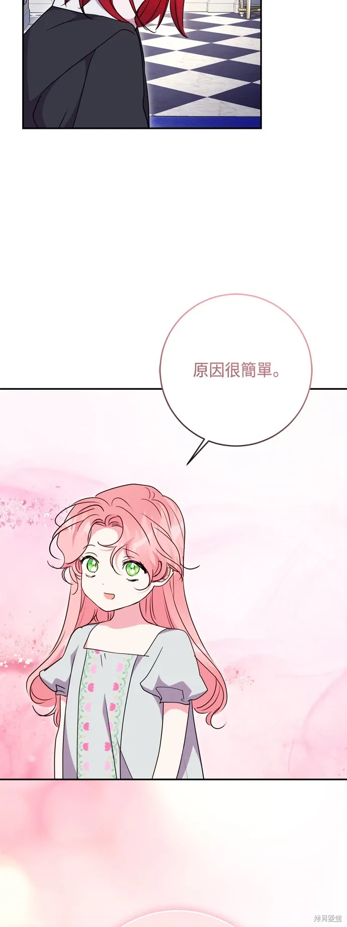 第97话32