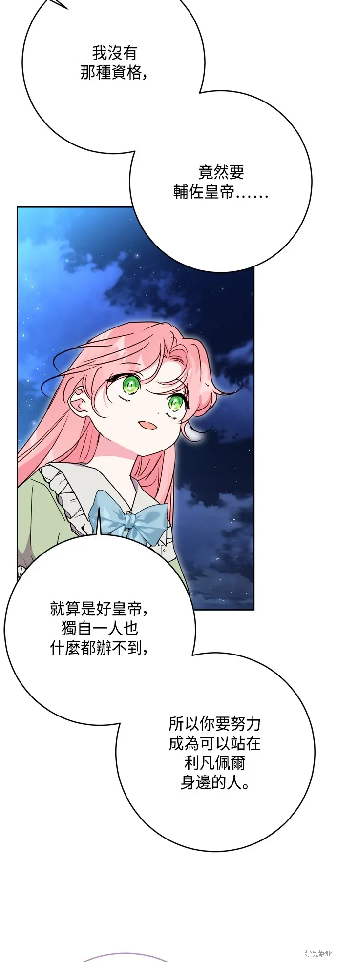 第98话42