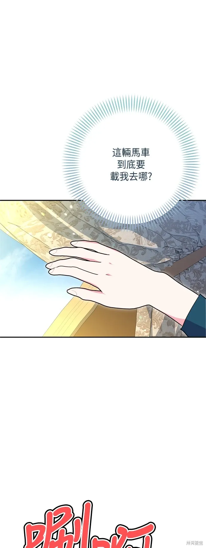 第99话48