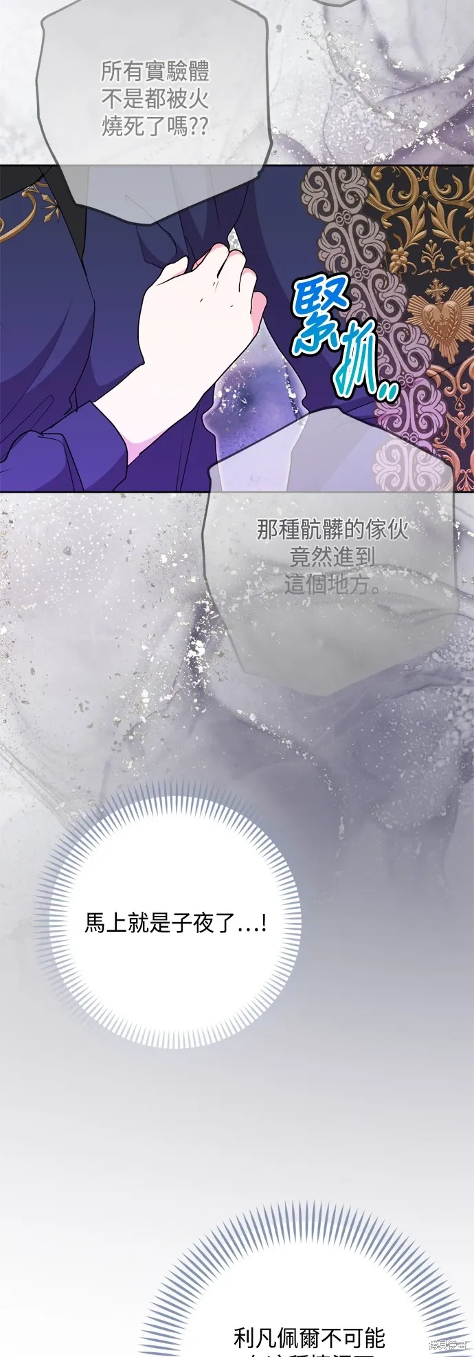 第91话52