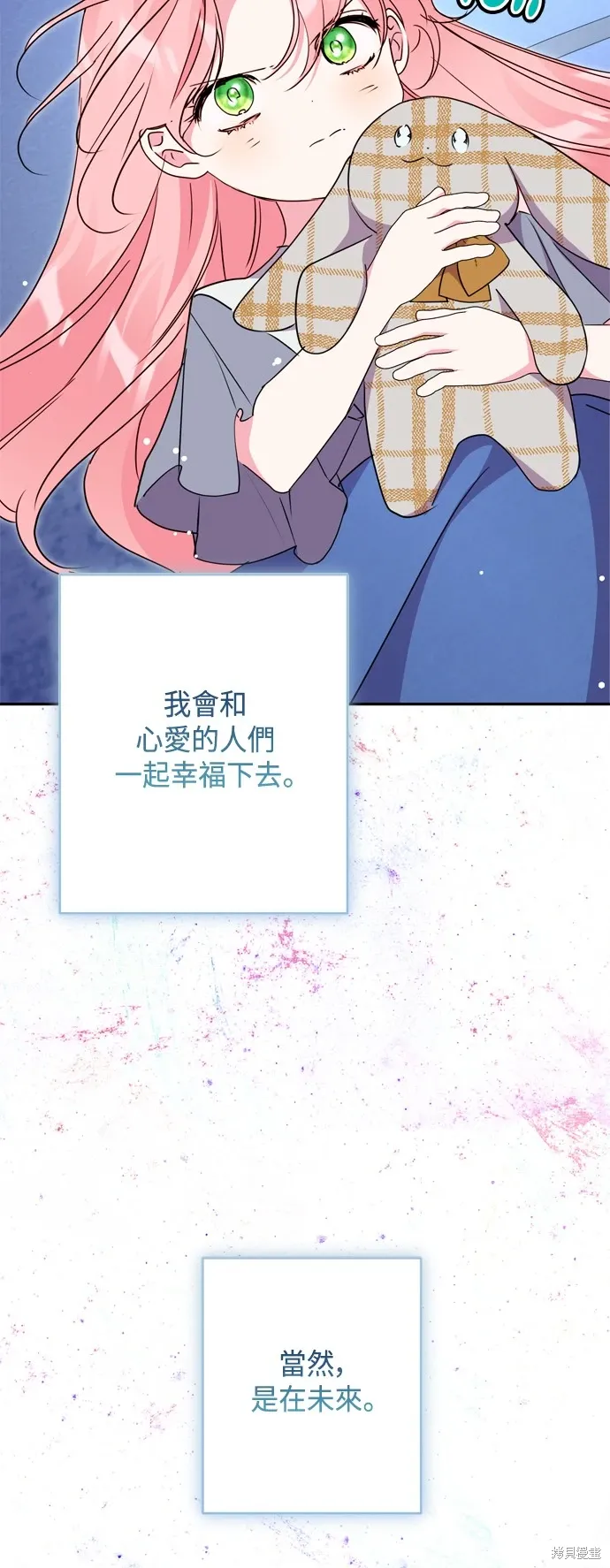 第95话53