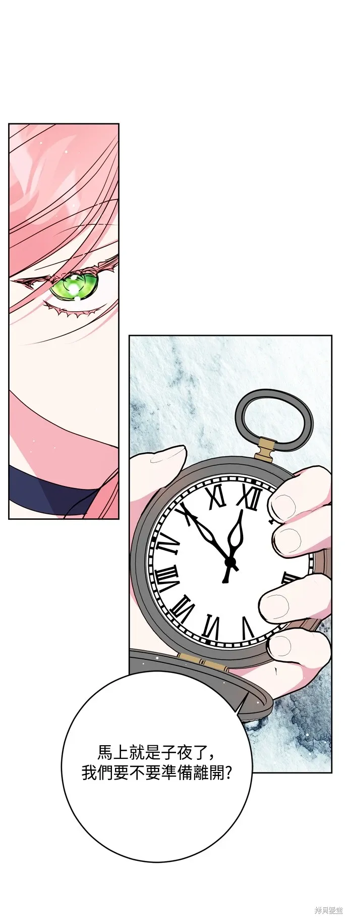 第91话29