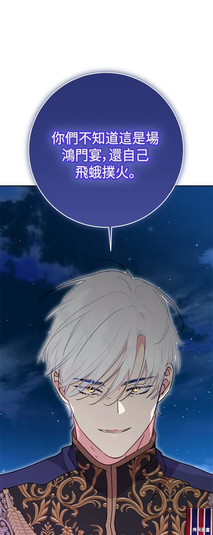 第92话36