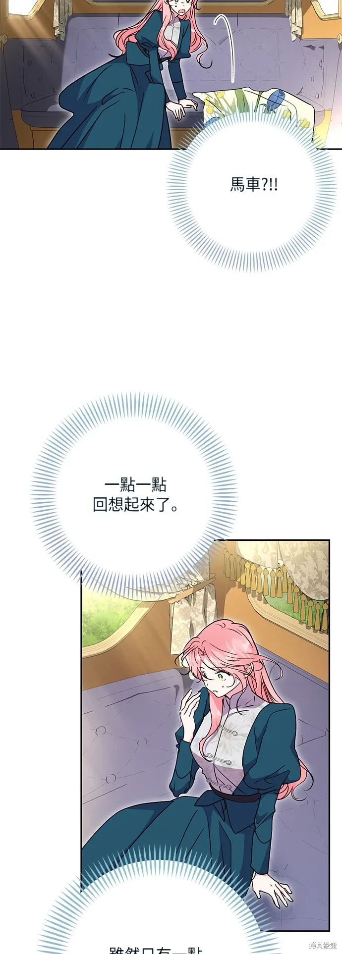 第99话39