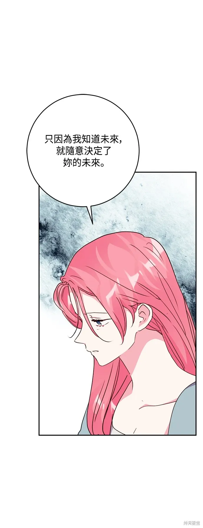 第95话34